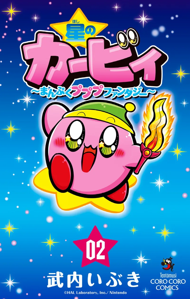 Volume 02