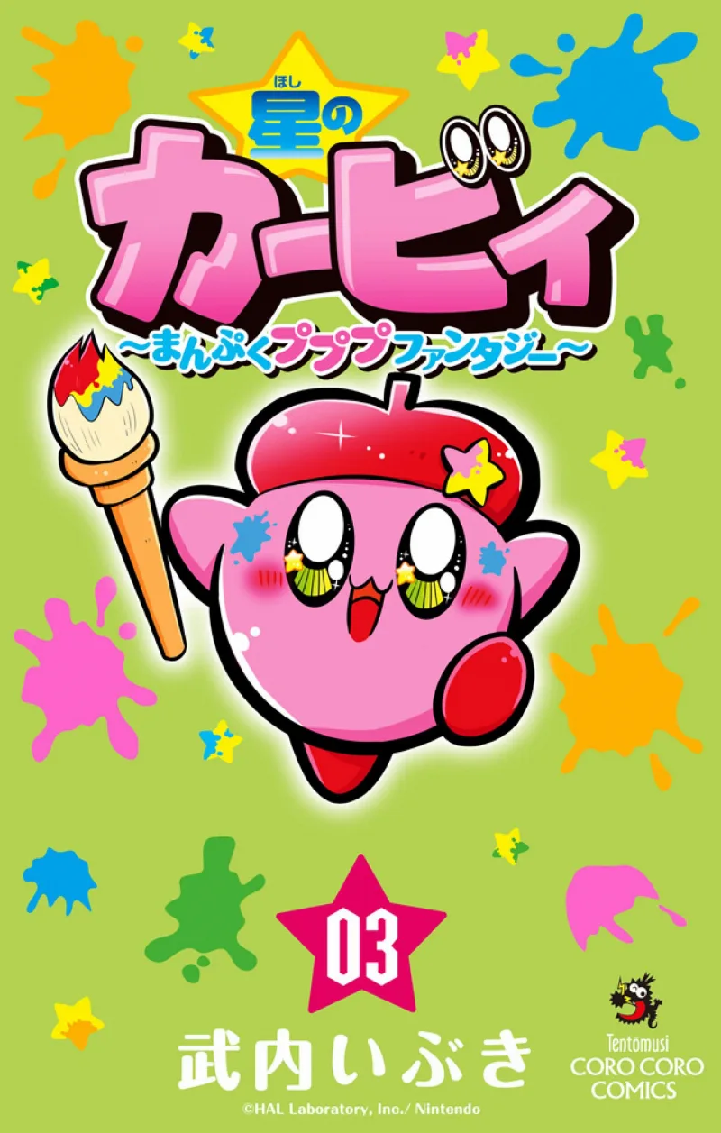 Volume 03