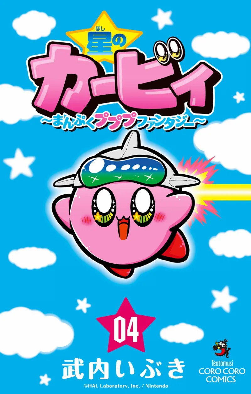Volume 04