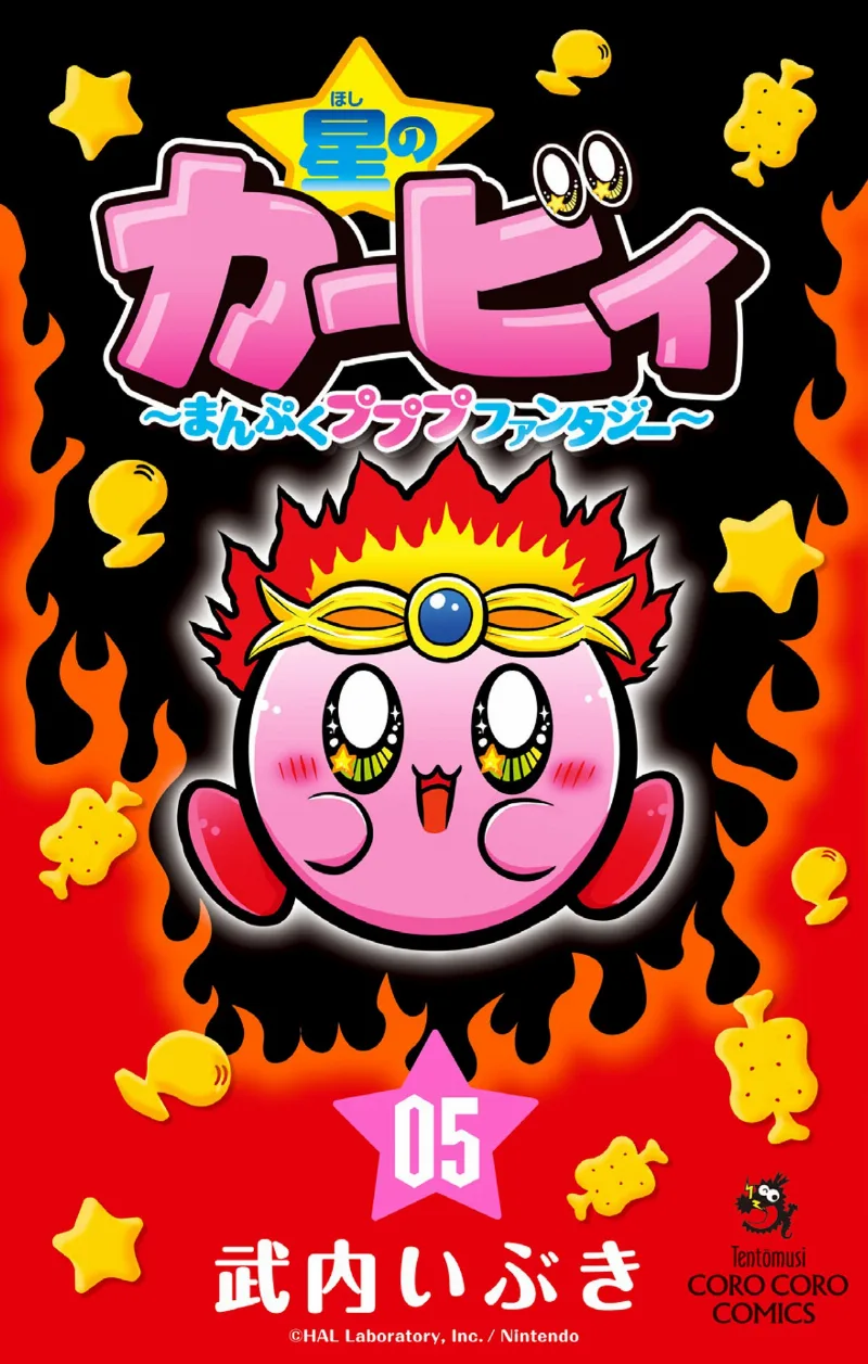 Volume 05