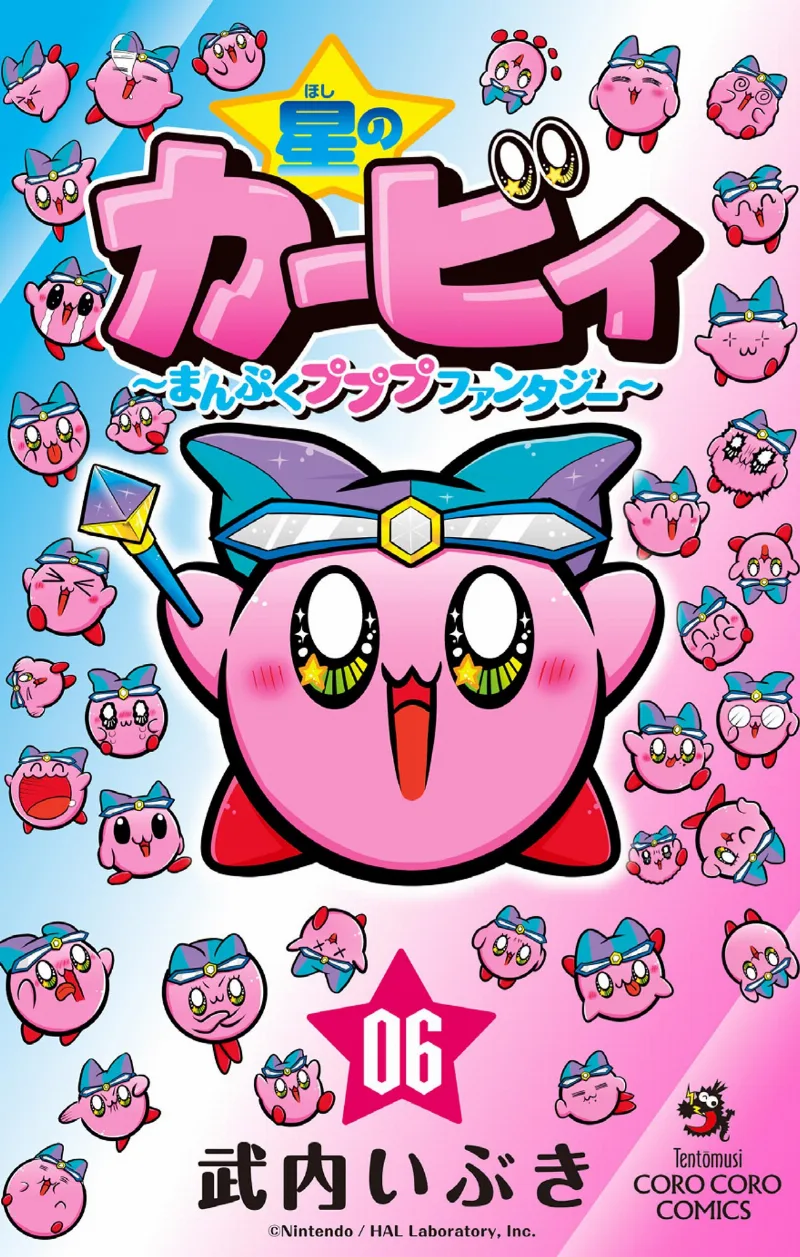 Volume 06