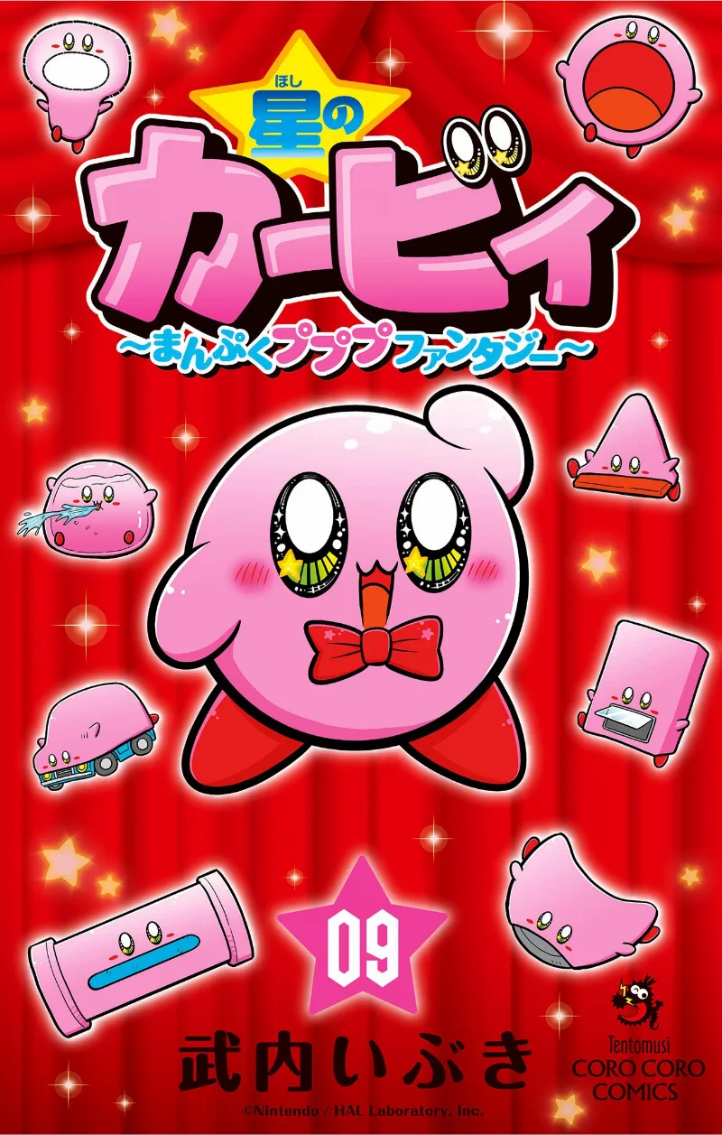 Volume 09