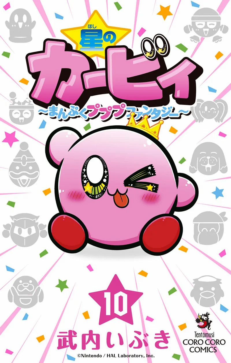 Volume 10