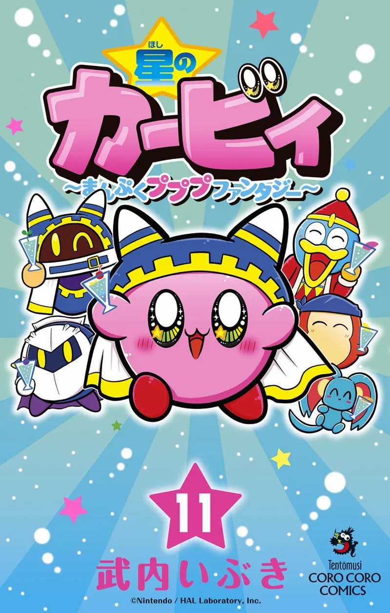 Volume 11