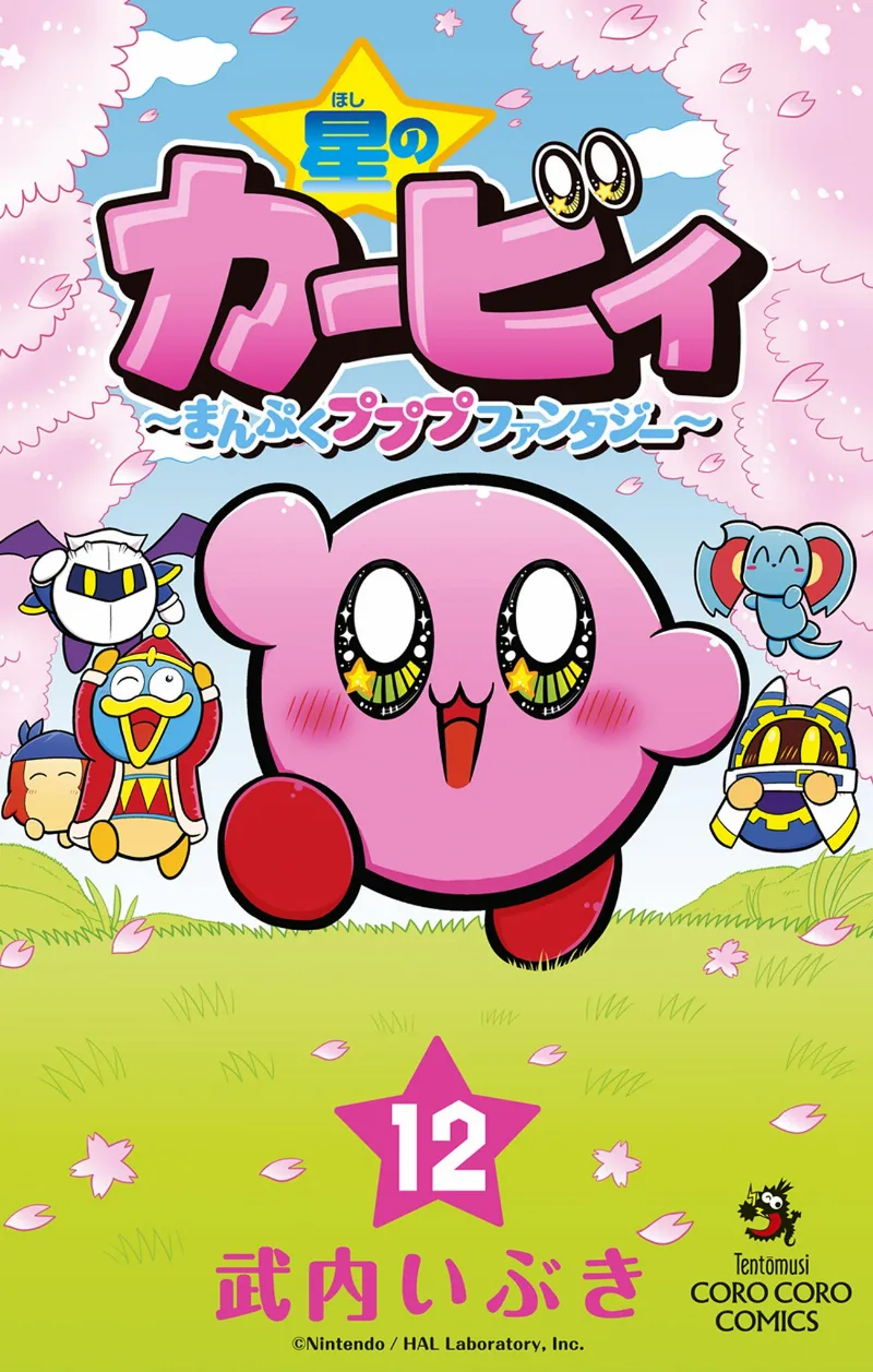 Volume 12