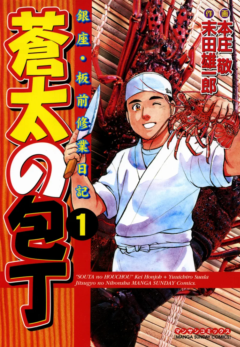 Volume 01