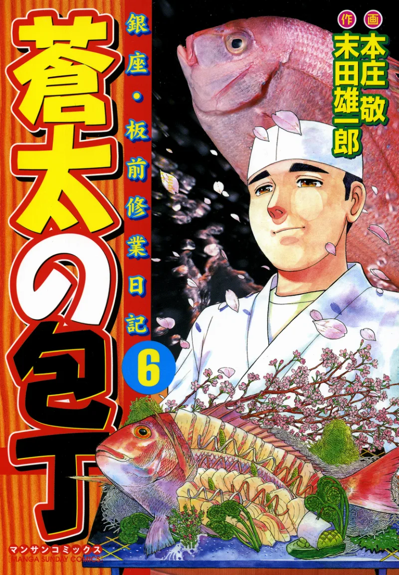 Volume 06