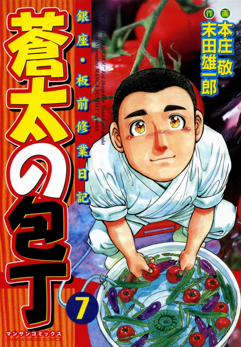 Volume 07