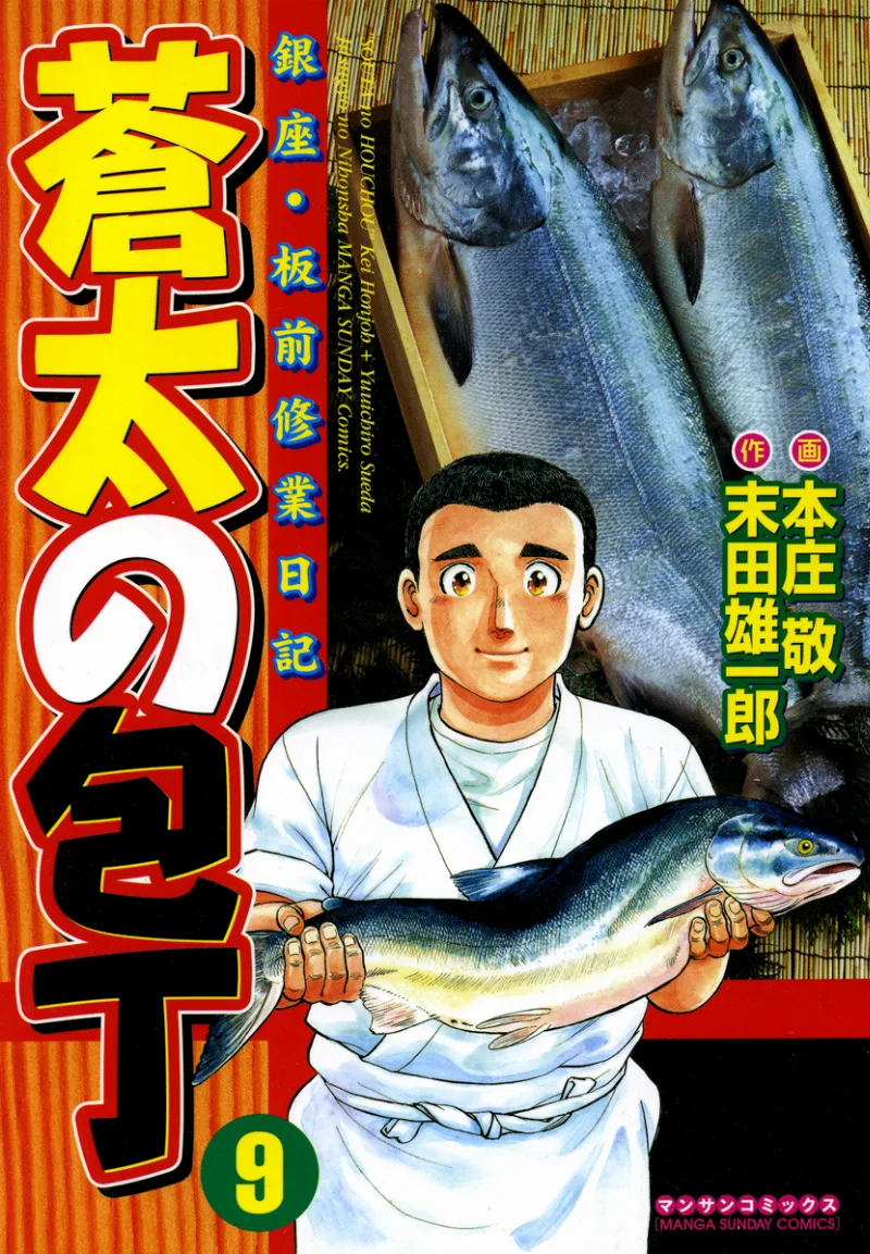 Volume 09