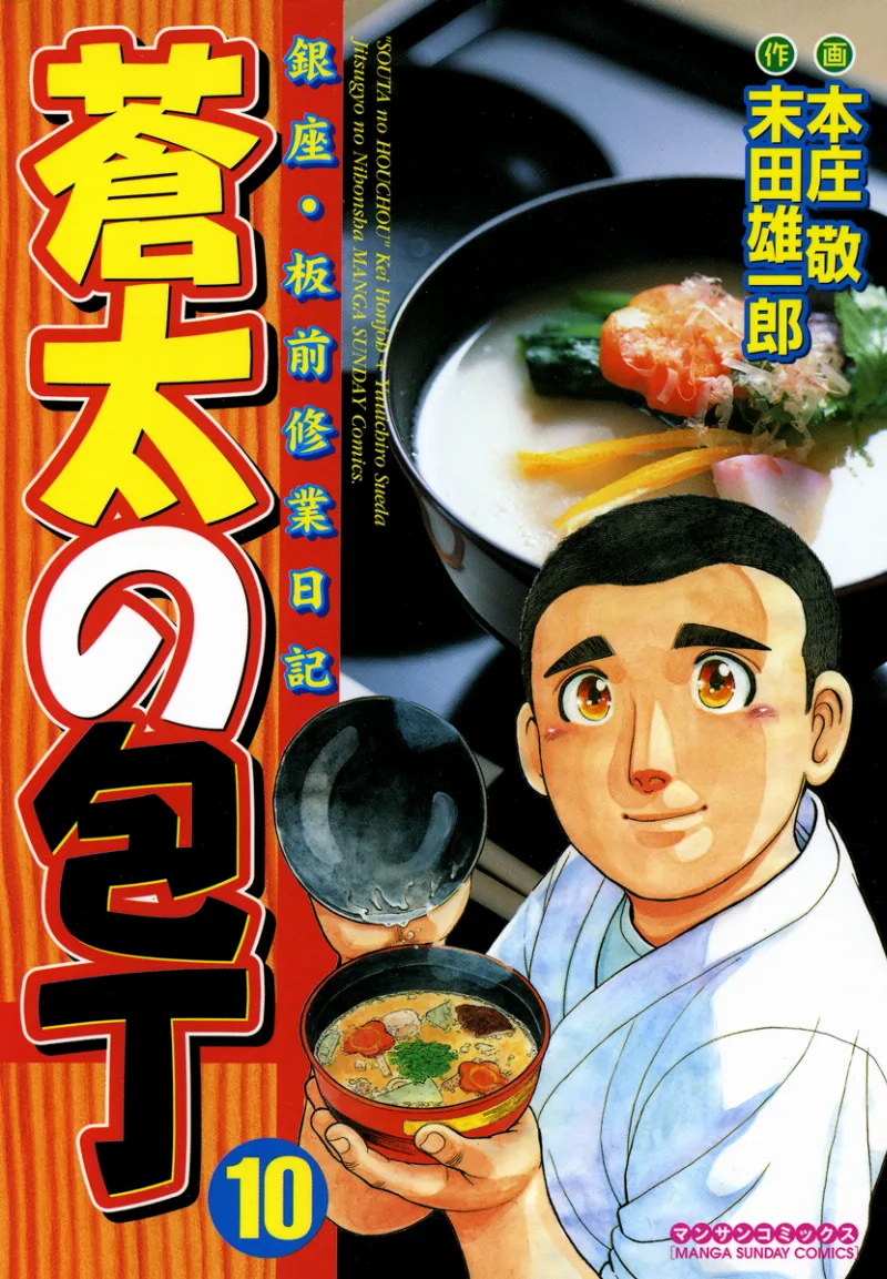 Volume 10