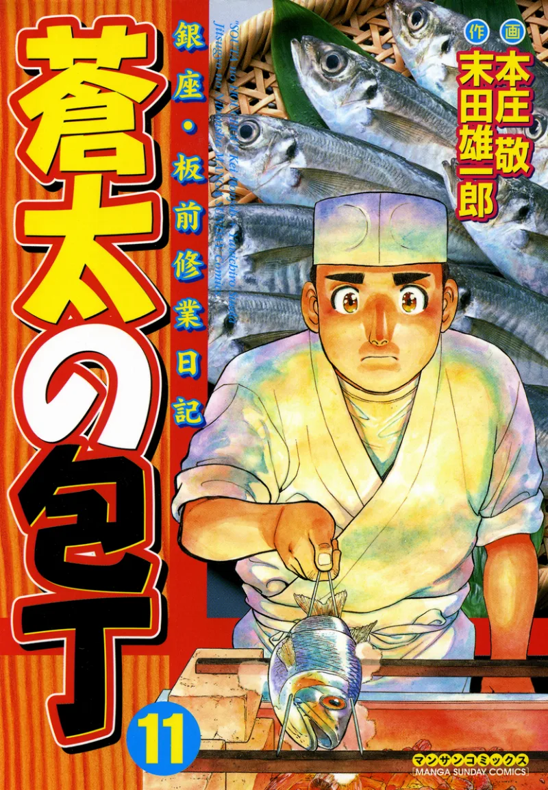 Volume 11