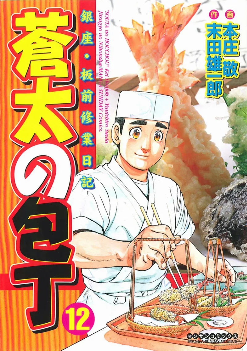 Volume 12