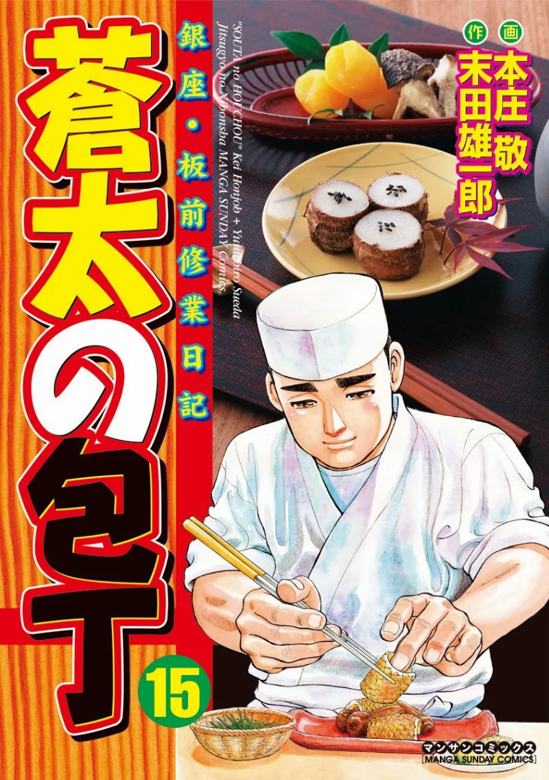 Volume 15