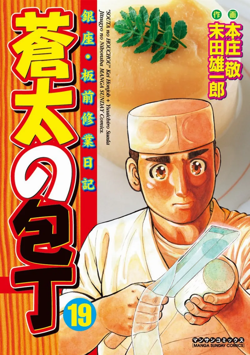 Volume 19