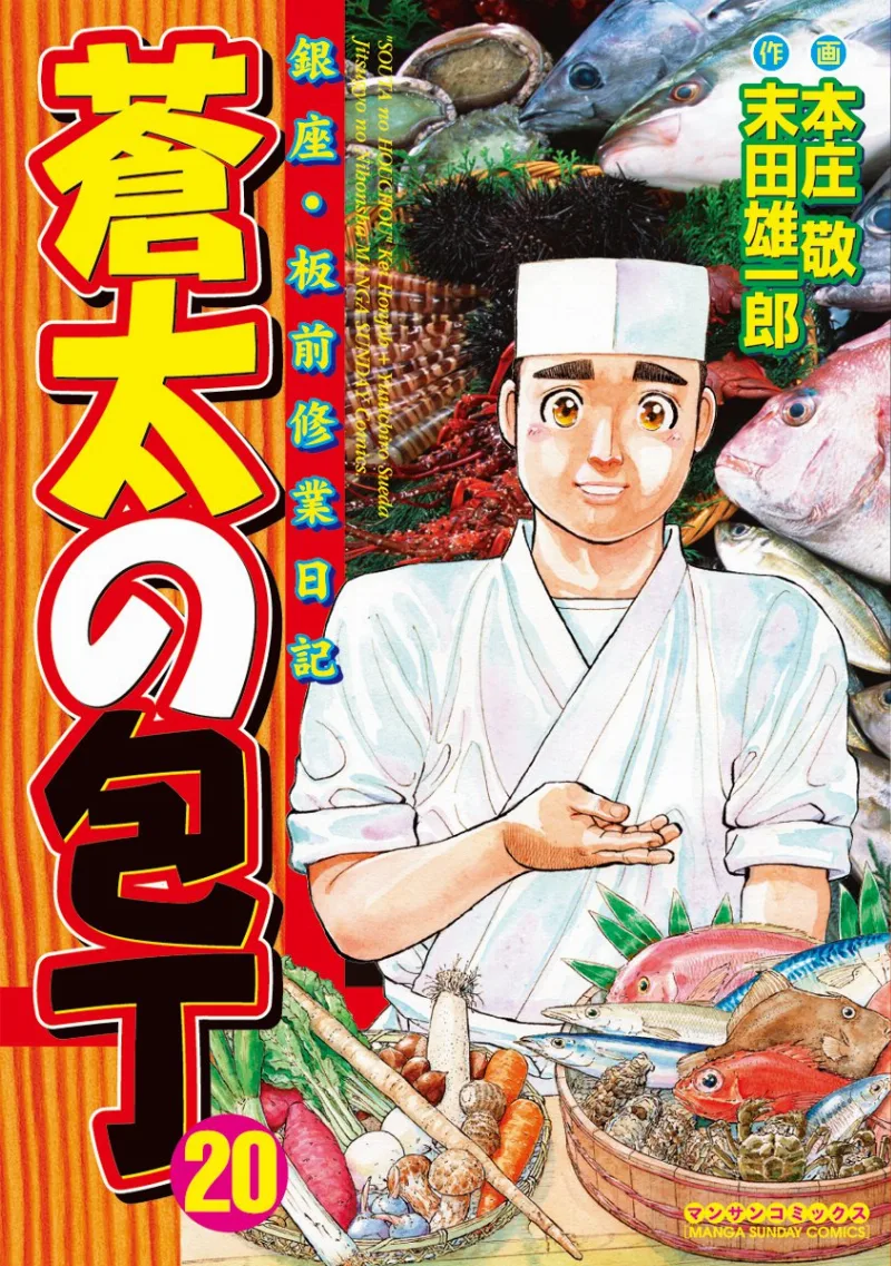 Volume 20