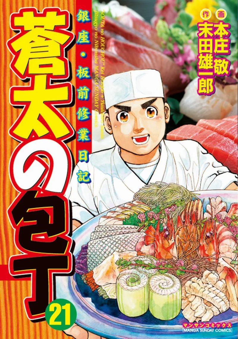 Volume 21