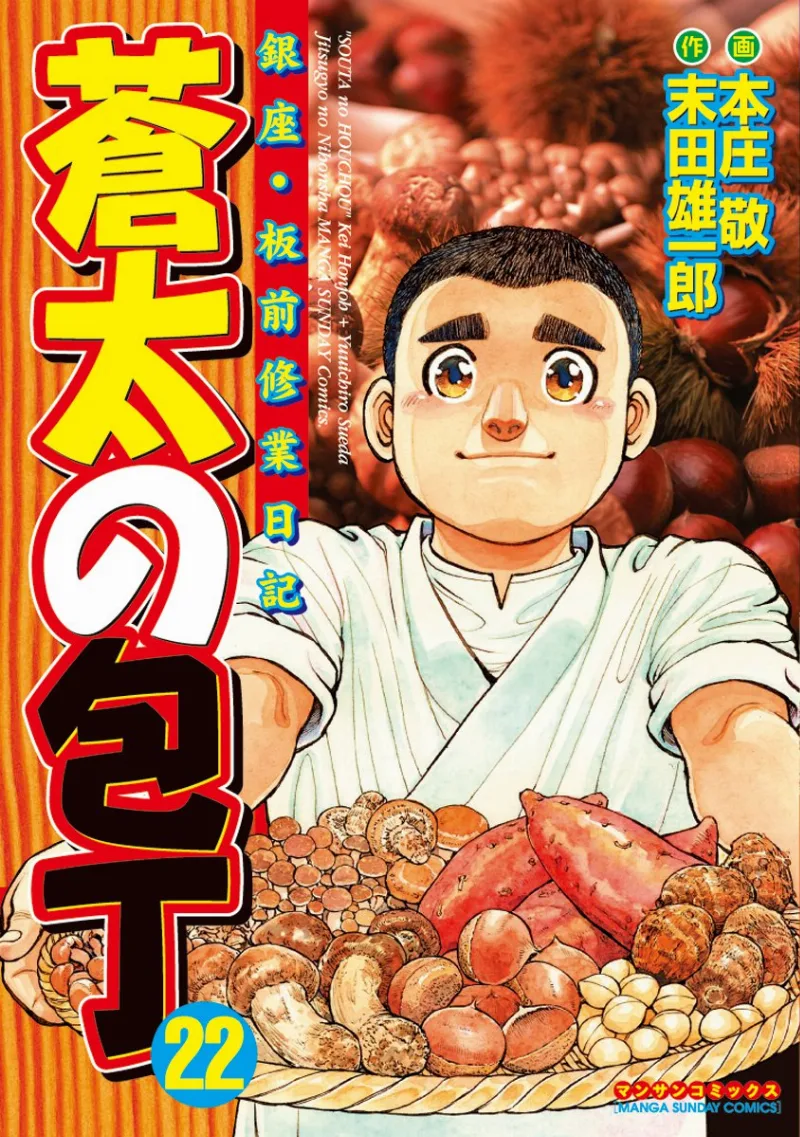 Volume 22