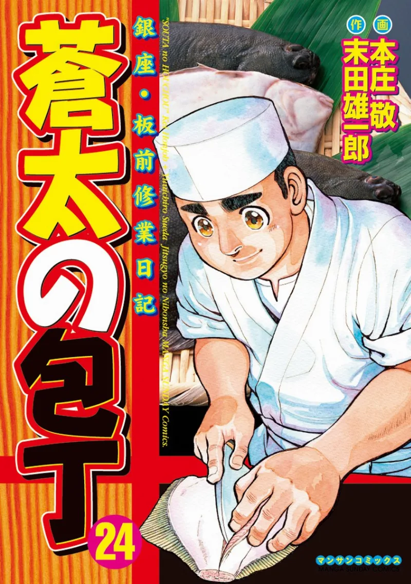 Volume 24
