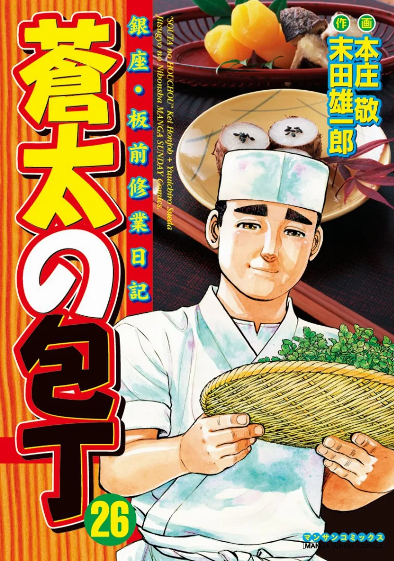 Volume 26
