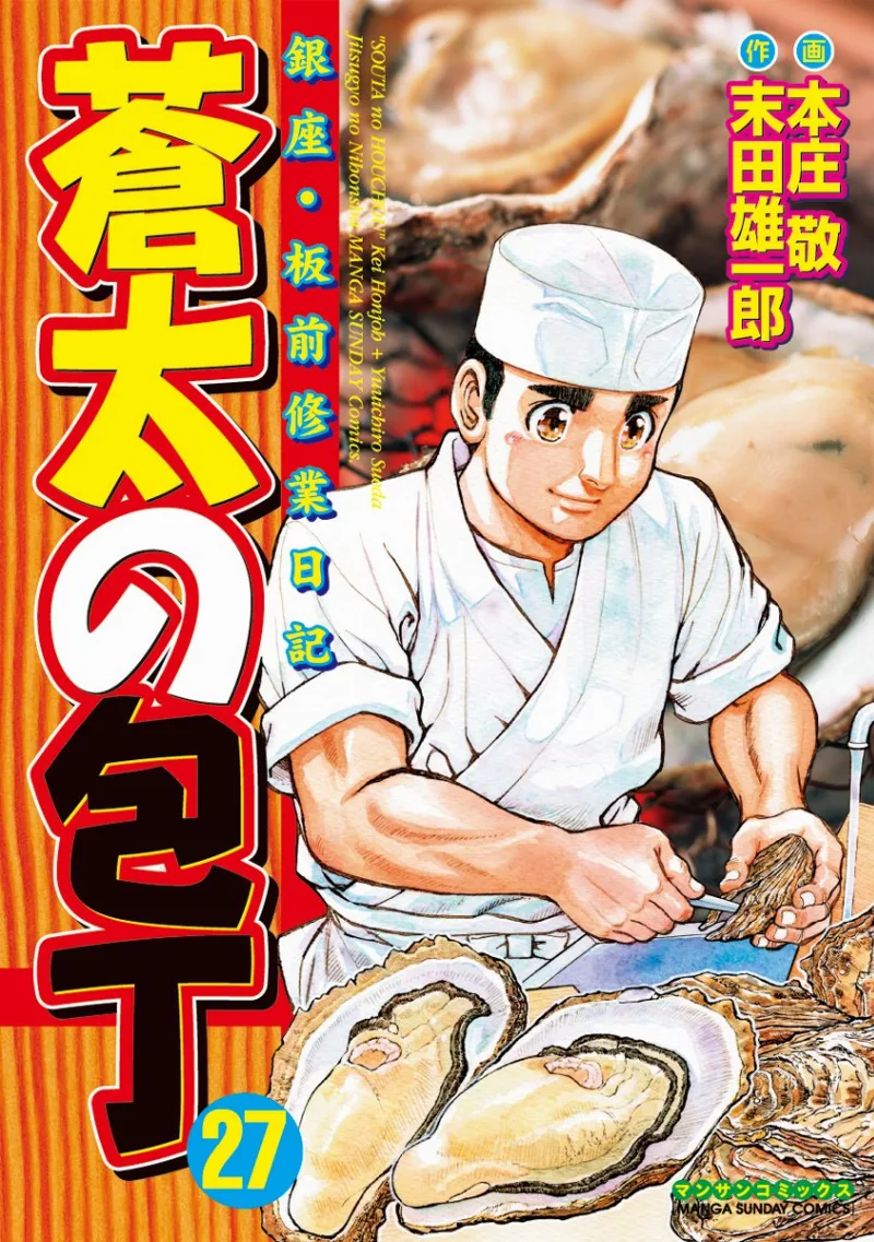 Volume 27