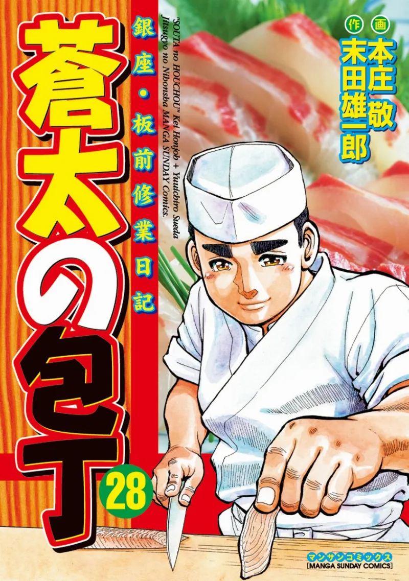 Volume 28