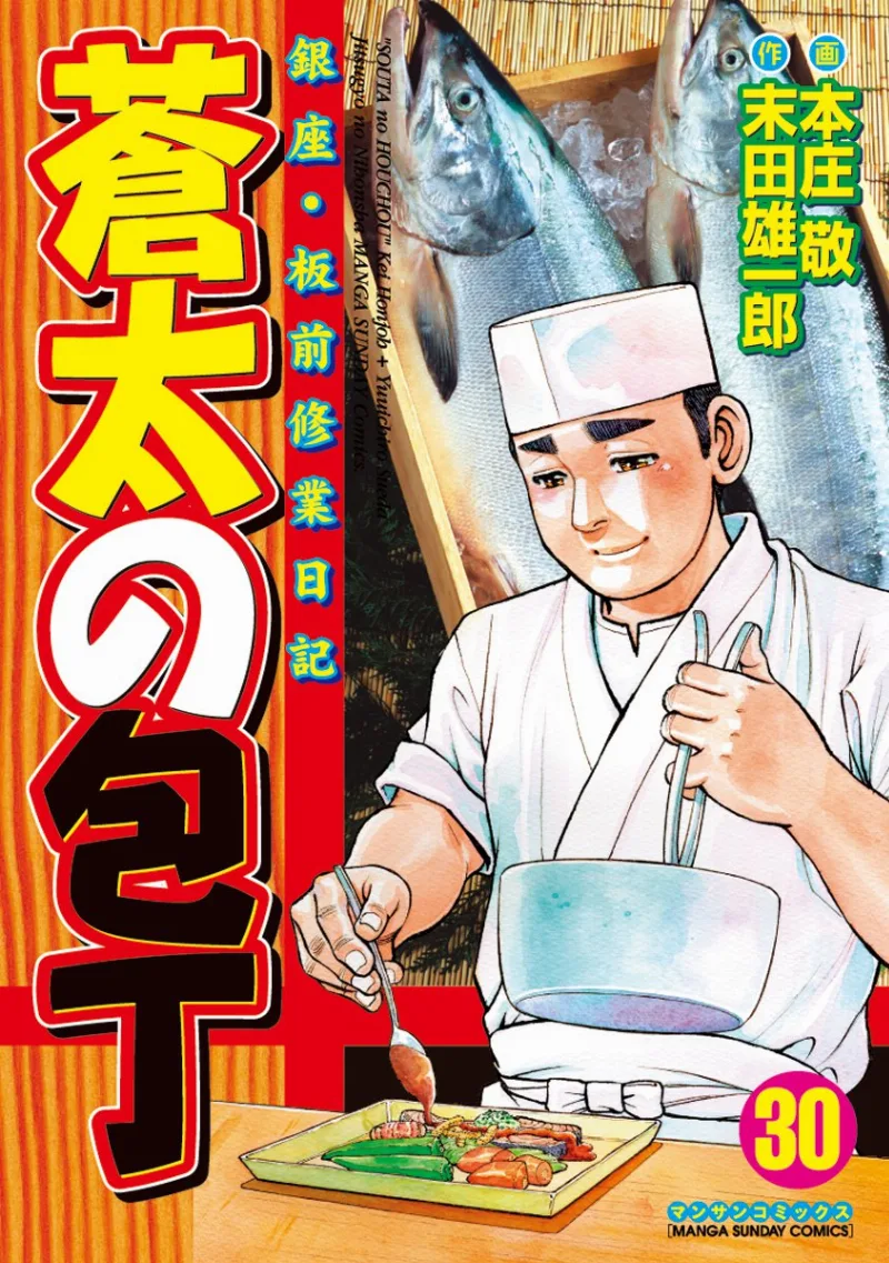 Volume 30