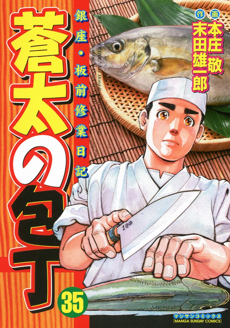 Volume 35