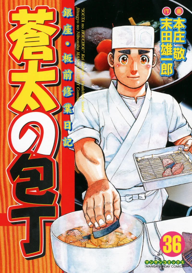 Volume 36