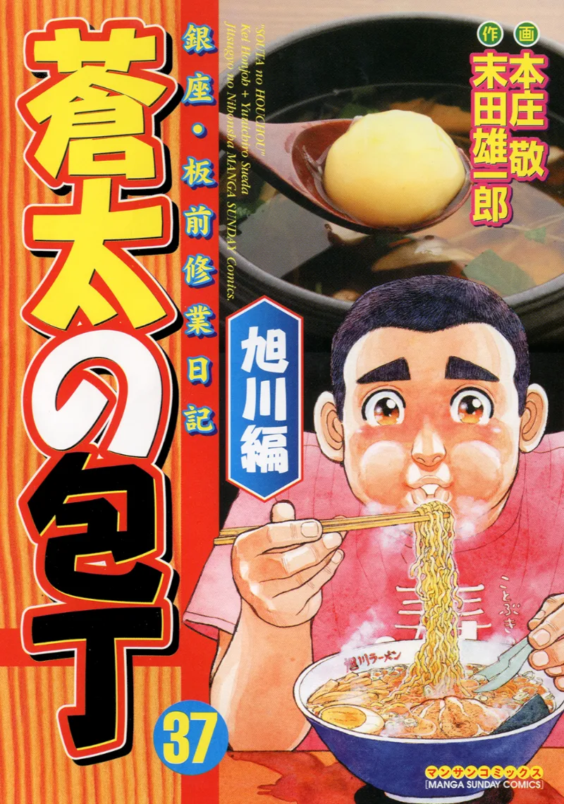 Volume 37