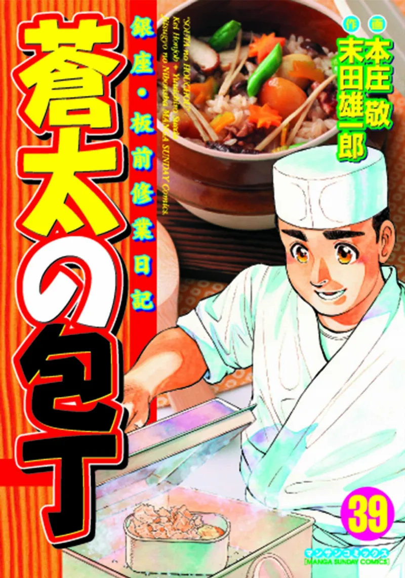 Volume 39