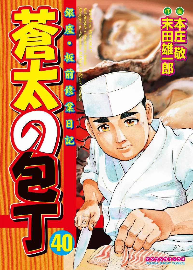 Volume 40