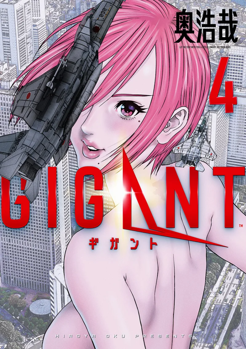 Volume 04