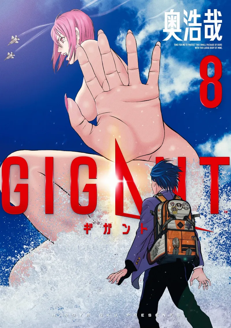 Volume 08