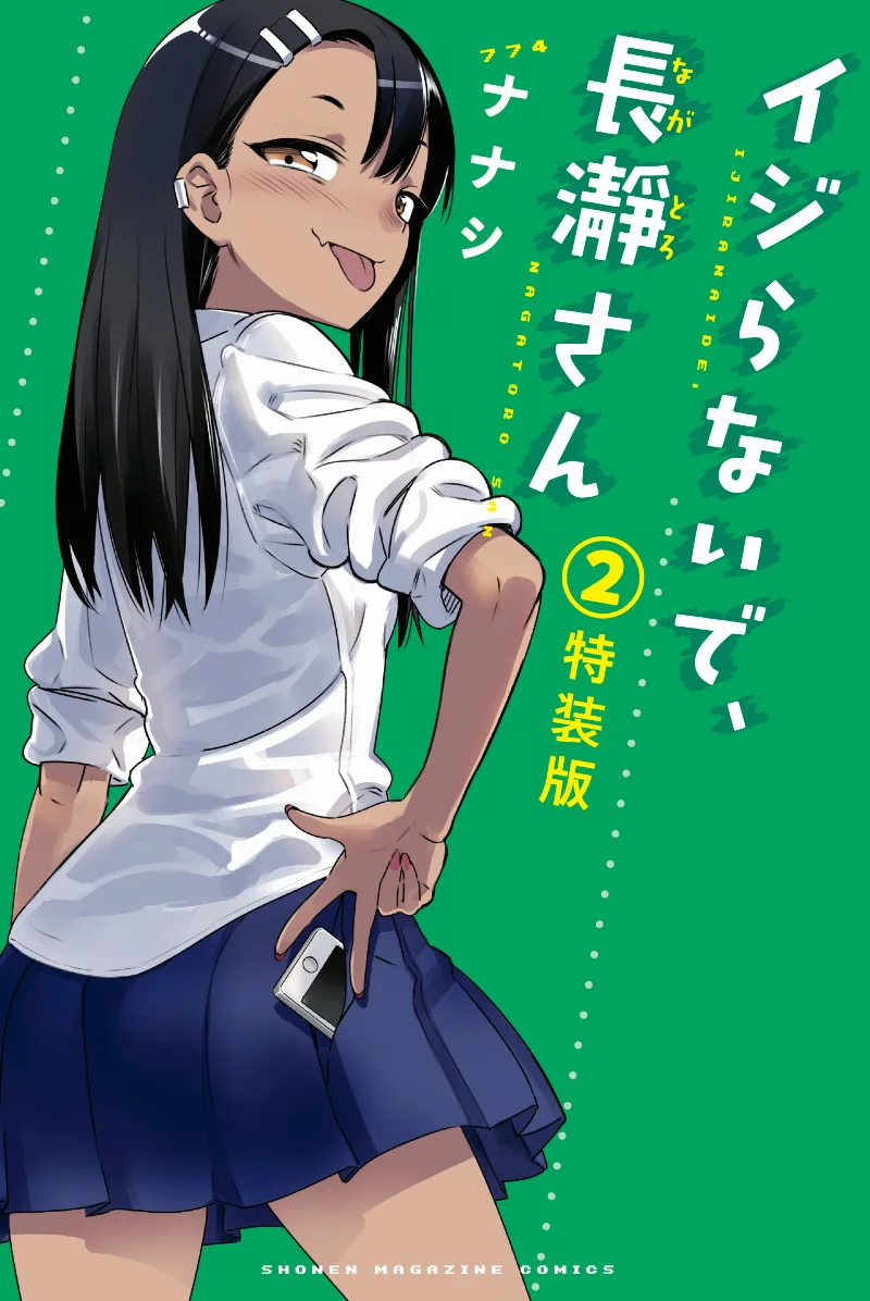 Volume 02.2