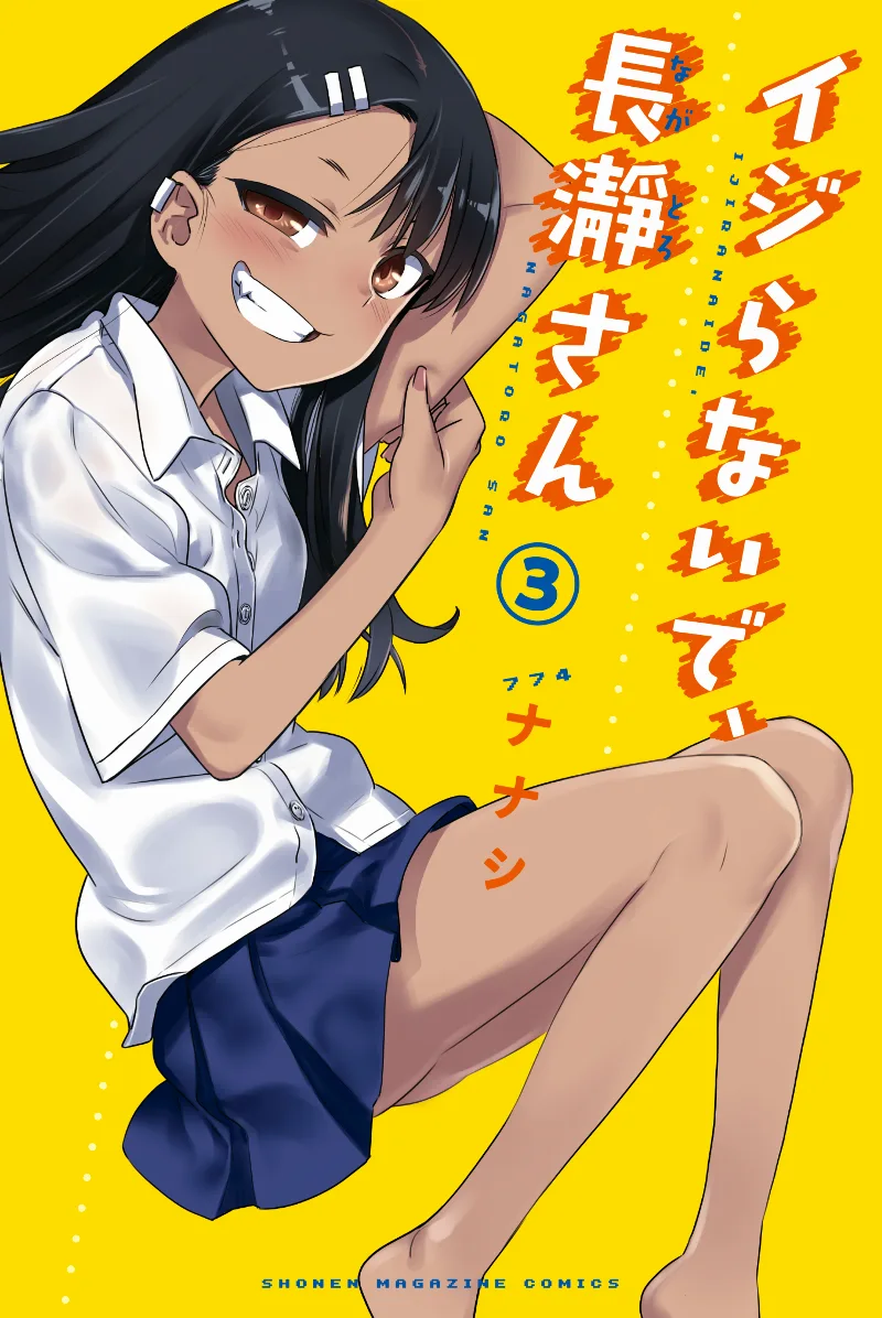 Volume 03.1