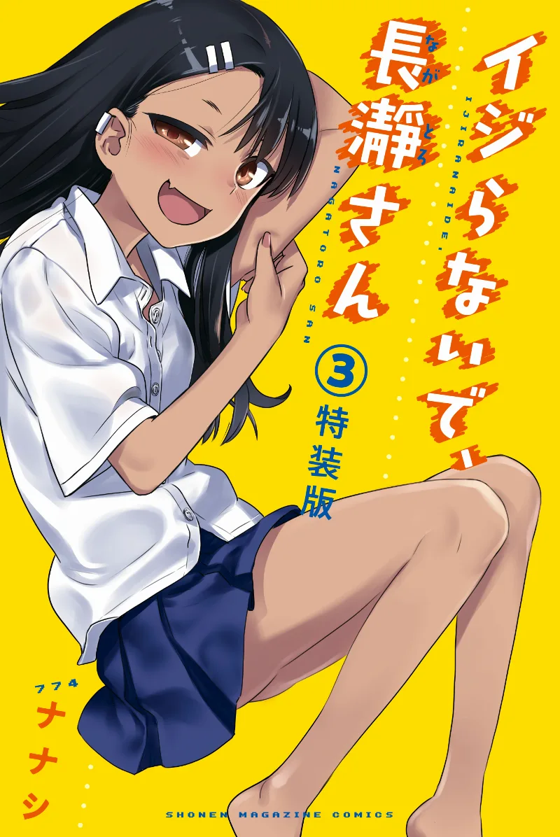 Volume 03.2