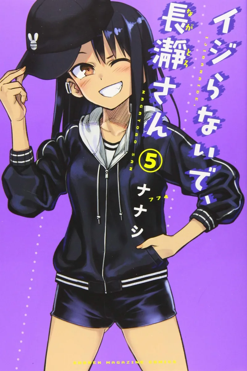Volume 05