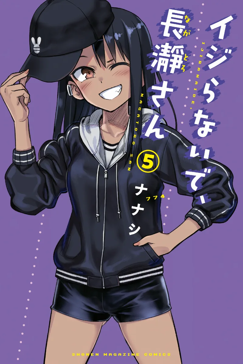 Volume 05.1