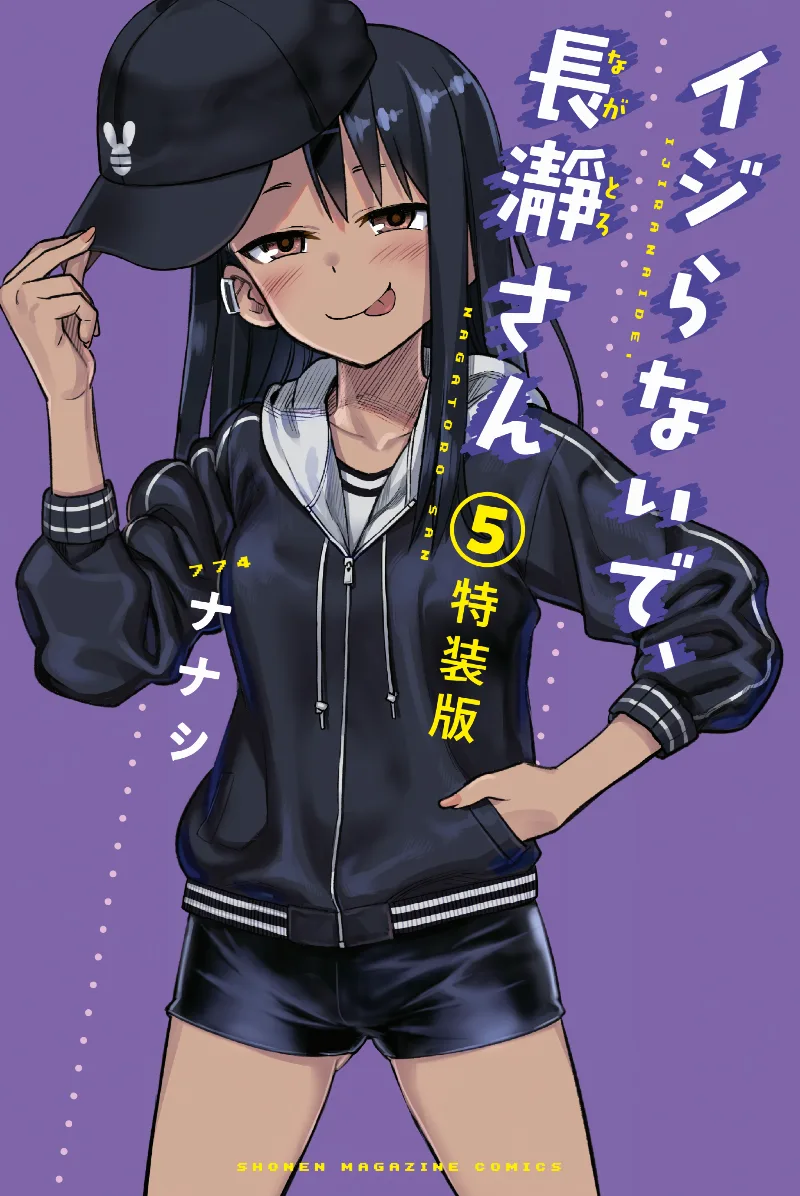 Volume 05.2