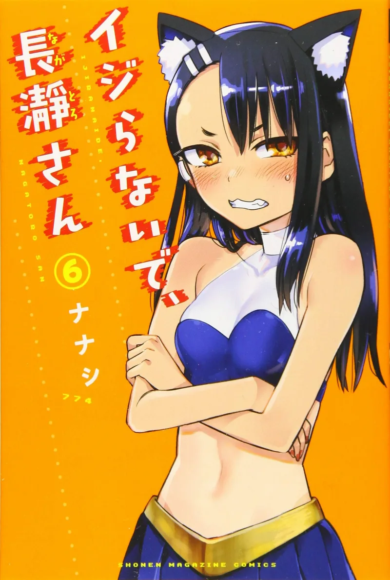Volume 06