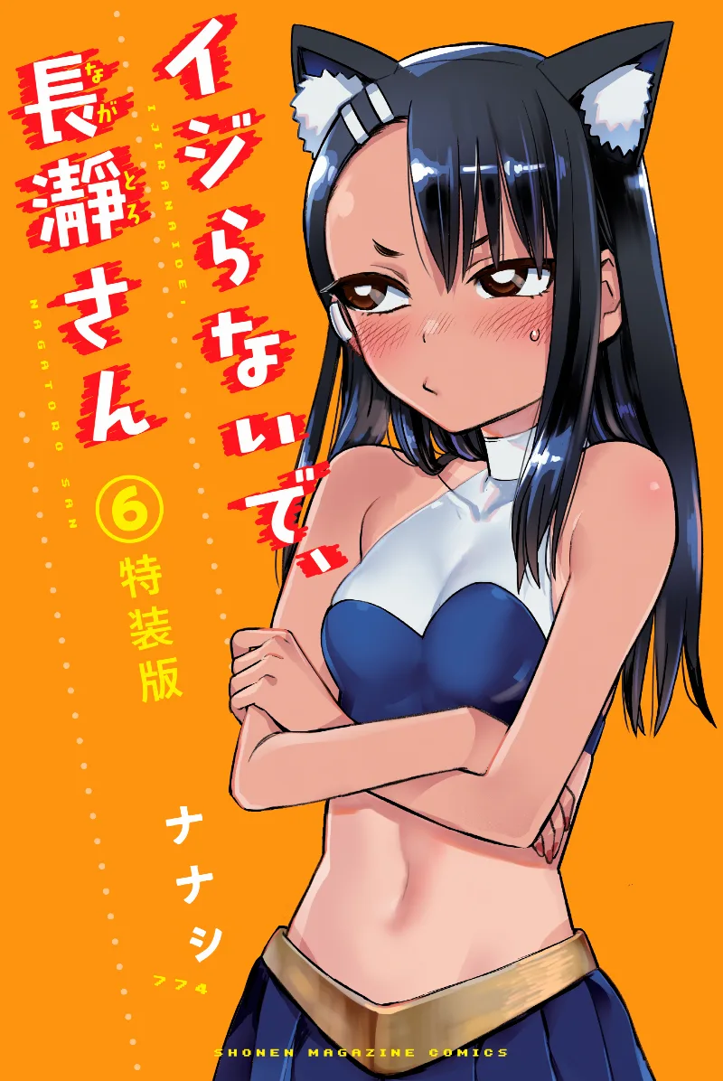 Volume 06.2