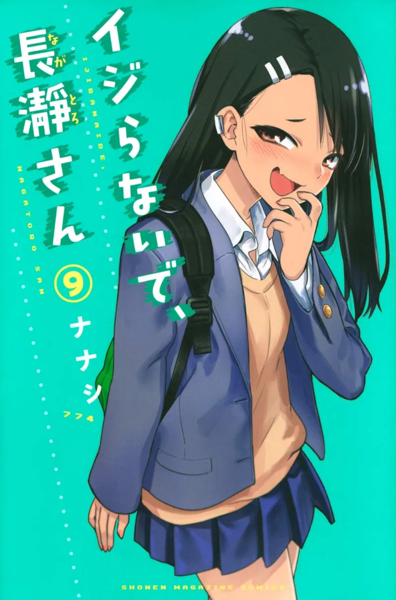 Volume 09