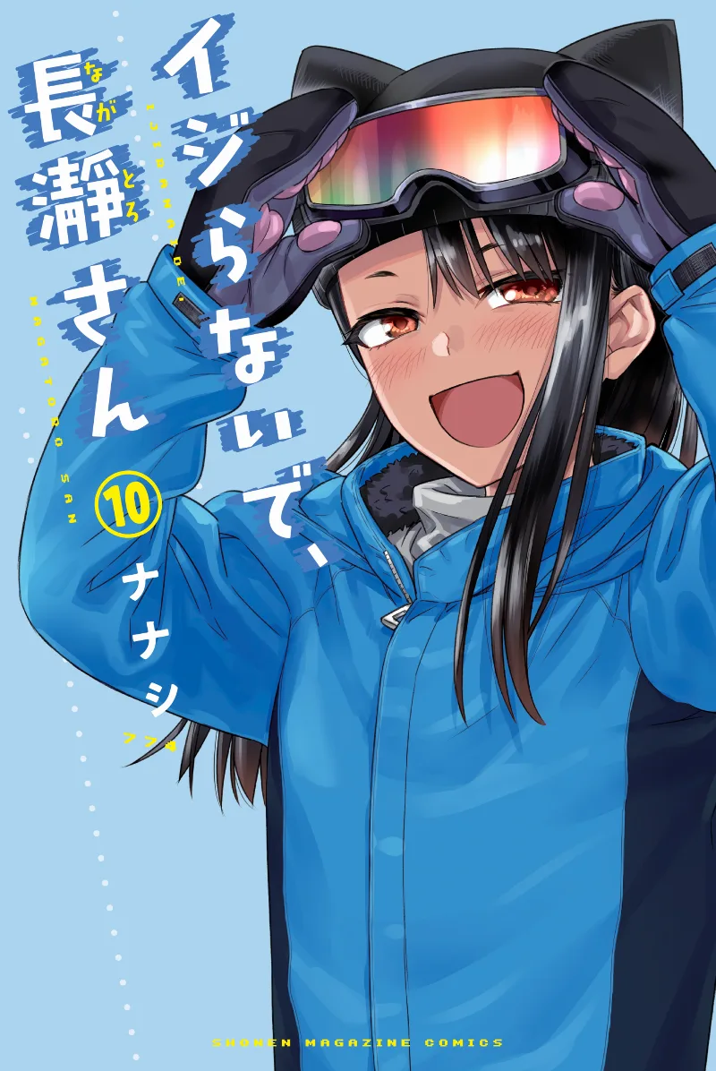 Volume 10.1