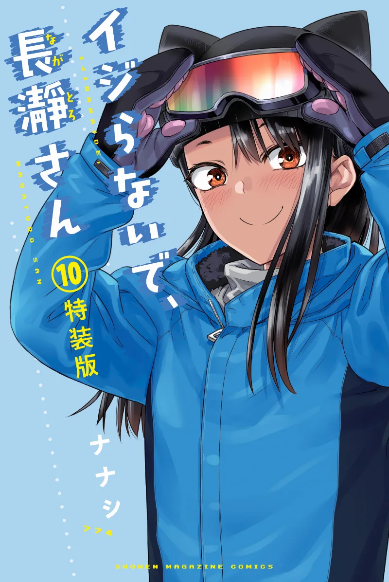 Volume 10.2