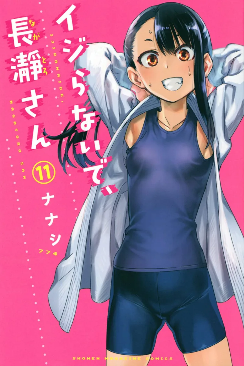 Volume 11