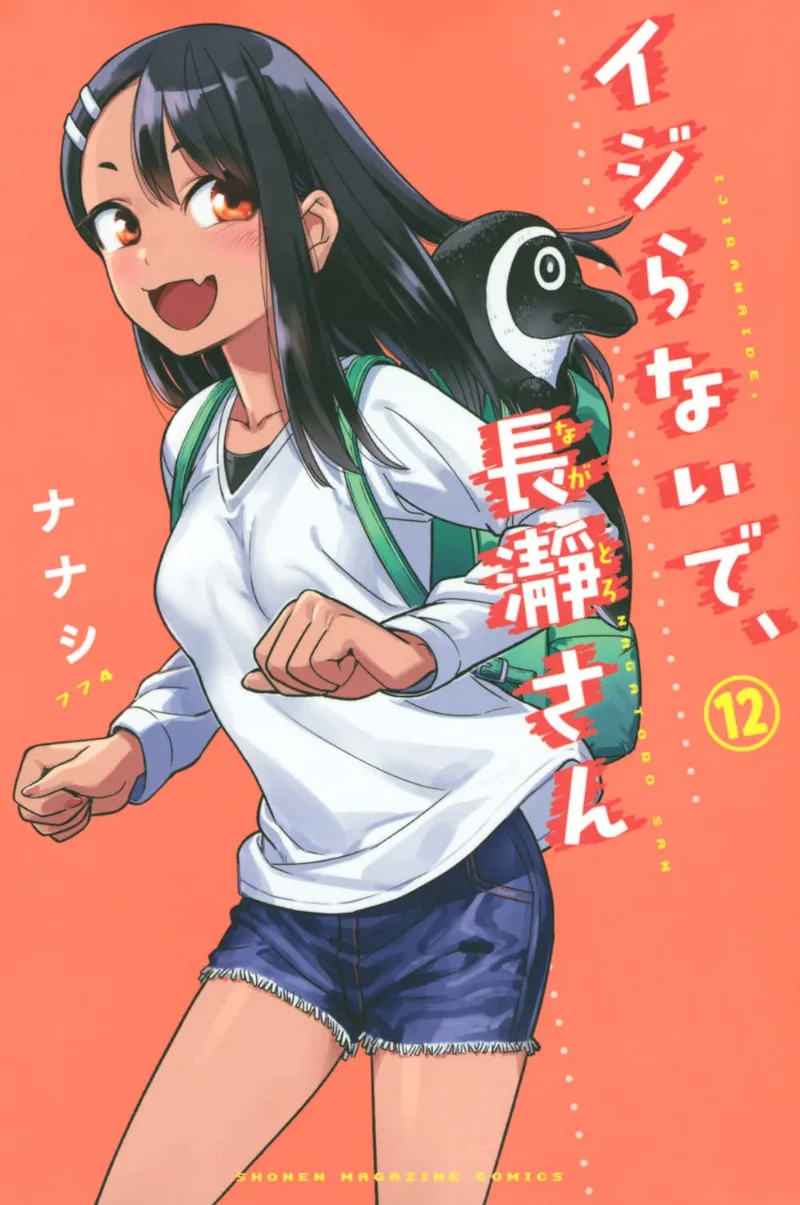 Volume 12
