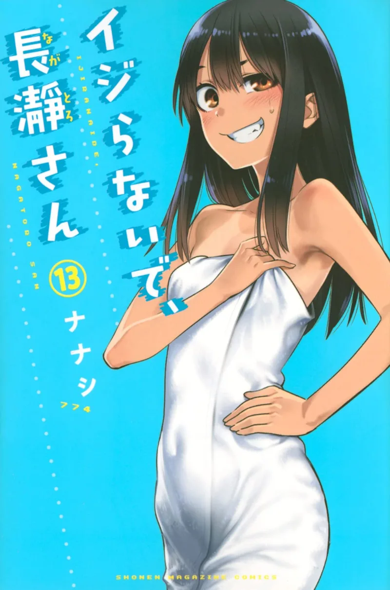 Volume 13