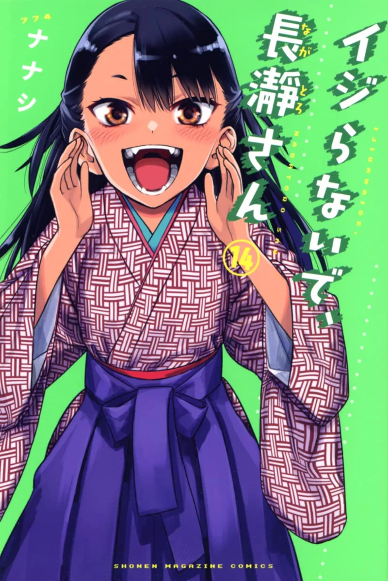 Volume 14