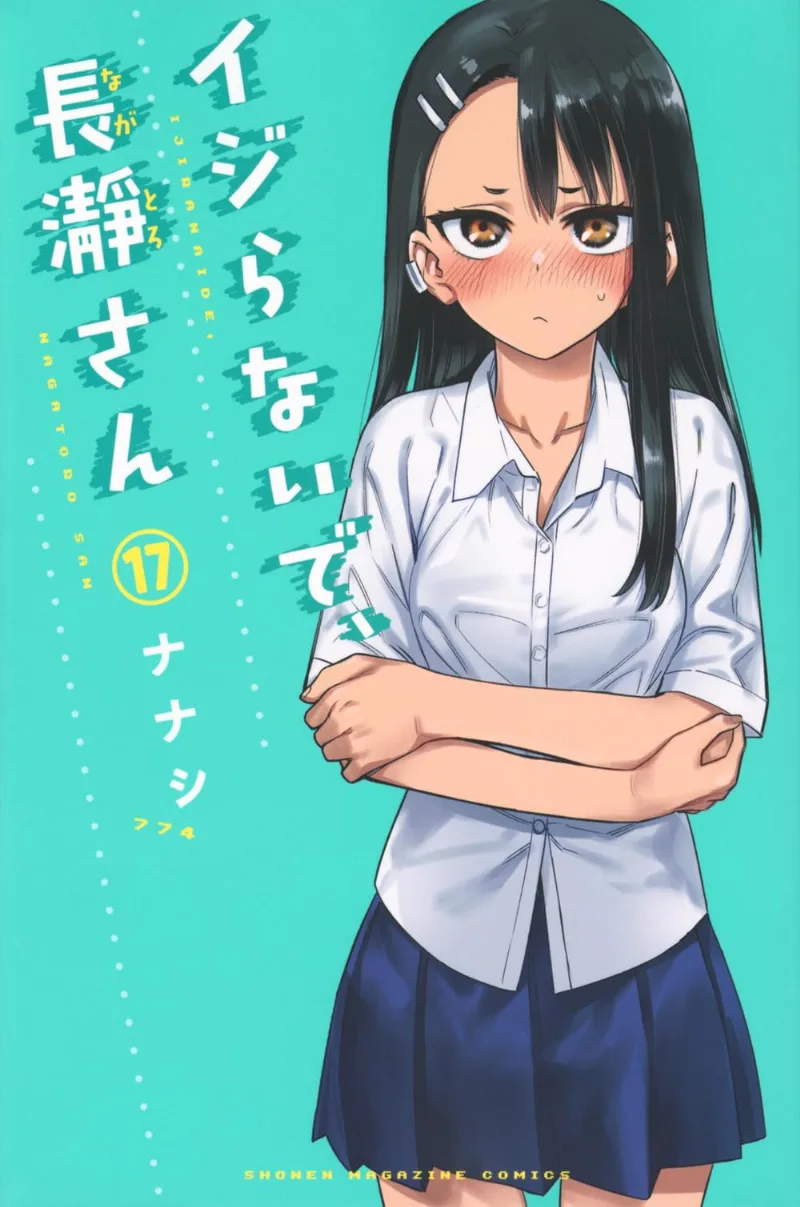 Volume 17