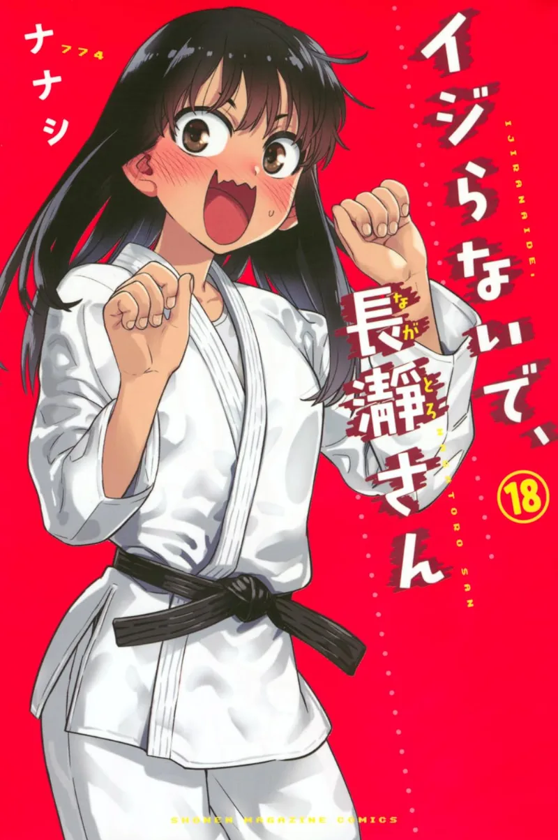 Volume 18